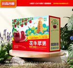 花牛苹果包装 蛇果礼盒