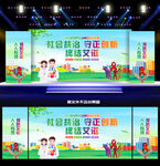 2025年艾滋病日背景