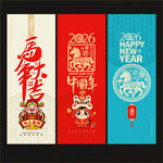 2026马年贺卡
