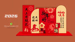 新年美陈