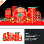 马年美陈
