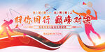 羽毛球比赛海报