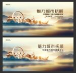 抚顺 抚顺市 抚顺印象 魅力抚