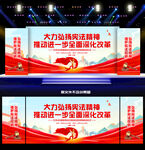 2025年国家宪法日背景