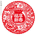 福享新春剪纸新年窗花静电贴