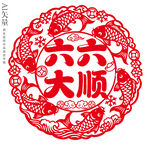 六六大顺剪纸六条锦鲤装饰画窗花