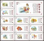 校园文化教育展板