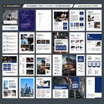 律师事务所画册版式设计