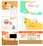 新业态群体文化墙