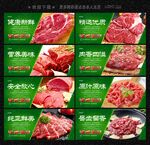 牛肉