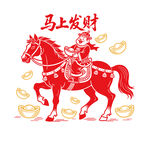 马上发财马驮财神矢量图案