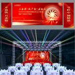 汽车冷凝风机10周年庆文艺晚会