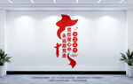 竖版党建文化墙
