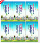 交通安全标语