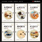 围棋展板