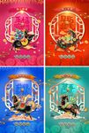马年喜庆中国风风格新年系列海报