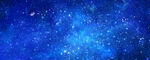 星空背景图