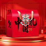 年货包装 新年礼盒