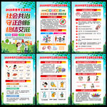 社会共治 守正创新 终结艾滋