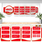 十一个坚持法治文化墙