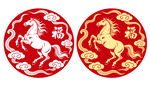骏马福字祥云纹插画圆形设计图