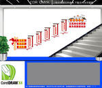 村委会楼梯文化墙