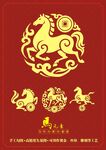 马年马元素马矢量手工勾图传统马