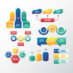 多彩创意信息图表元素集