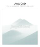 激光冲孔水墨山