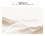 简约CAD风格山水背景图