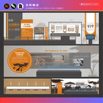 自然博物馆展厅