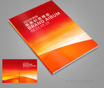 红色画册封面