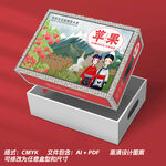 苹果礼盒包装展示