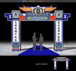 葬礼灵堂灵棚拱门