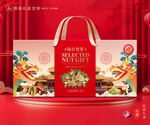 坚果包装 干果礼盒