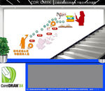 中式读书楼道文化墙