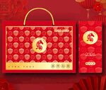 新年礼盒 马年礼盒 高档礼盒 