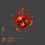 马年福字玻璃贴商场布置