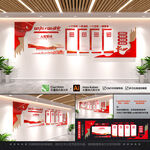 党建文化墙 背景墙 党员活动室