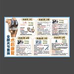 全膝关节置换术后康复