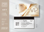 高端VIP卡