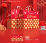 年货包装 新年礼盒