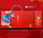2026马年年货礼盒 春节包装