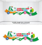 养老敬老文化墙