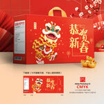 新年包装礼盒