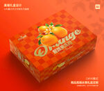 橙子包装 爱媛礼盒