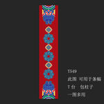 藏式条幅地毯挂布