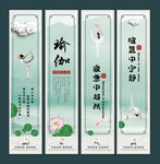 瑜伽海报