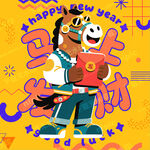 马年卡通