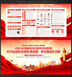 2025年宪法宣传周